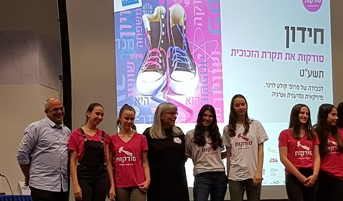 נבחרת הנערות של חט"ב חשמונאים זכו במקום הראש